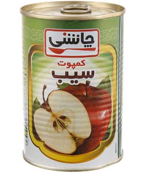 کمپوت سیب چاشنی 420گرمی